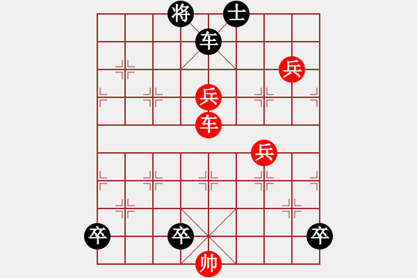 象棋棋譜圖片：飛虎抗?jié)擙埖谌N變著 - 步數(shù)：30 