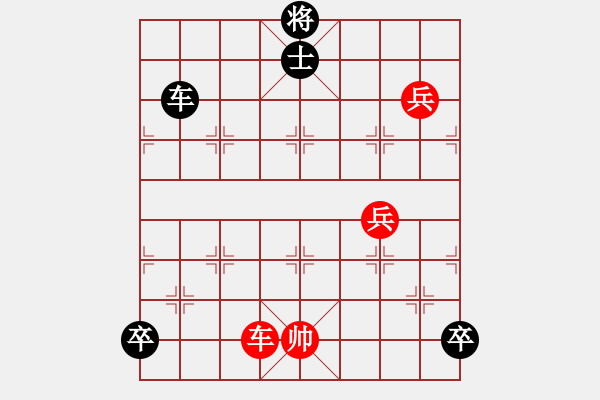 象棋棋譜圖片：飛虎抗?jié)擙埖谌N變著 - 步數(shù)：40 