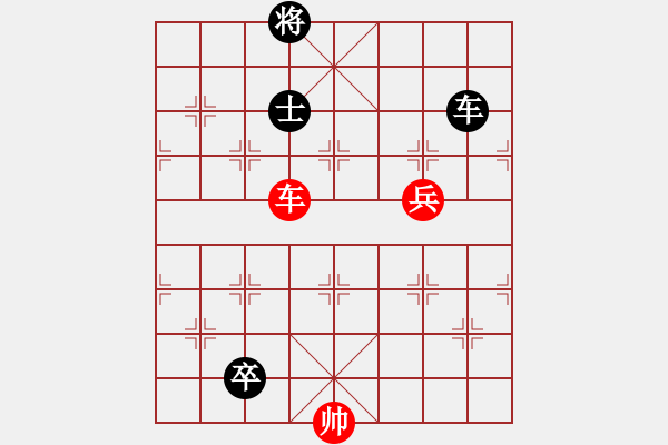 象棋棋譜圖片：飛虎抗?jié)擙埖谌N變著 - 步數(shù)：50 