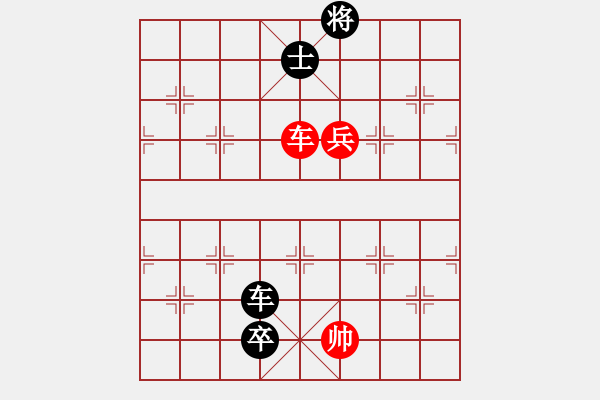 象棋棋譜圖片：飛虎抗?jié)擙埖谌N變著 - 步數(shù)：70 