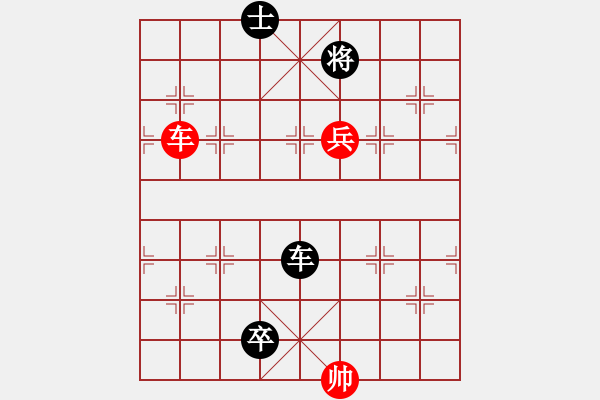 象棋棋譜圖片：飛虎抗?jié)擙埖谌N變著 - 步數(shù)：80 