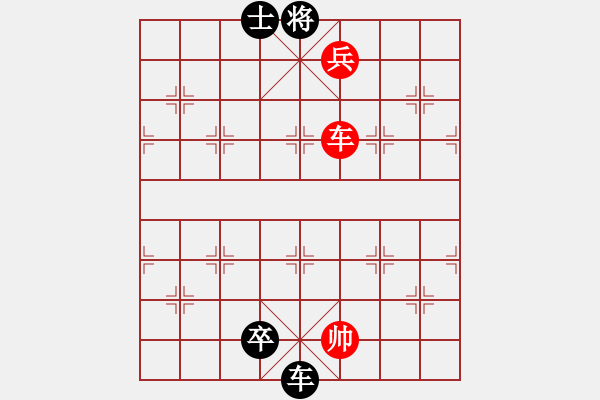 象棋棋譜圖片：飛虎抗?jié)擙埖谌N變著 - 步數(shù)：90 