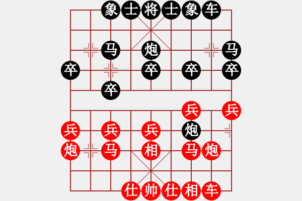 象棋棋譜圖片：趙汝權(quán) 先勝 王浩昌 - 步數(shù)：20 