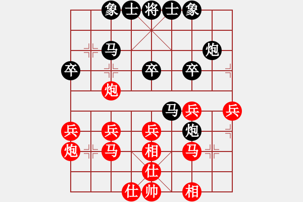 象棋棋譜圖片：趙汝權(quán) 先勝 王浩昌 - 步數(shù)：30 