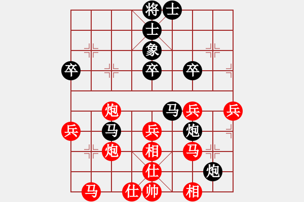 象棋棋譜圖片：趙汝權(quán) 先勝 王浩昌 - 步數(shù)：40 