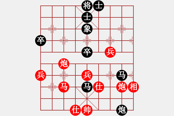 象棋棋譜圖片：趙汝權(quán) 先勝 王浩昌 - 步數(shù)：60 