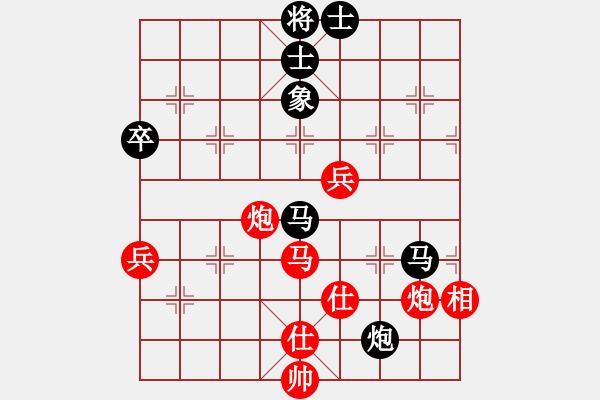 象棋棋譜圖片：趙汝權(quán) 先勝 王浩昌 - 步數(shù)：70 