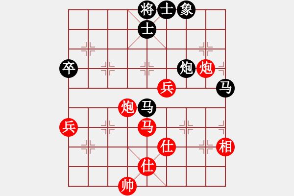 象棋棋譜圖片：趙汝權(quán) 先勝 王浩昌 - 步數(shù)：80 