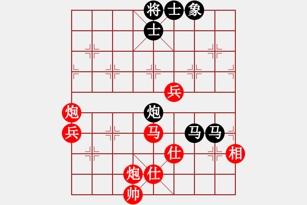 象棋棋譜圖片：趙汝權(quán) 先勝 王浩昌 - 步數(shù)：90 