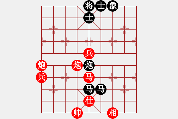 象棋棋譜圖片：趙汝權(quán) 先勝 王浩昌 - 步數(shù)：95 