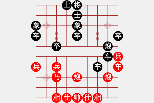 象棋棋譜圖片：橘梅園丁(2段)-勝-大地飛龍(3段) - 步數(shù)：40 