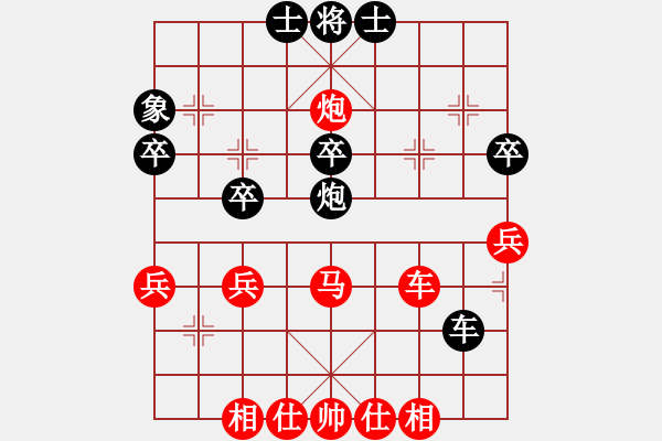 象棋棋譜圖片：橘梅園丁(2段)-勝-大地飛龍(3段) - 步數(shù)：46 