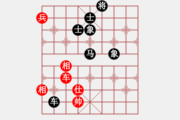 象棋棋譜圖片：逆天陸云(天帝)-和-落英(天帝) - 步數(shù)：130 