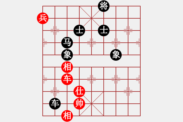 象棋棋譜圖片：逆天陸云(天帝)-和-落英(天帝) - 步數(shù)：140 