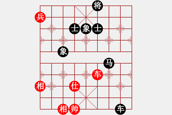 象棋棋譜圖片：逆天陸云(天帝)-和-落英(天帝) - 步數(shù)：150 