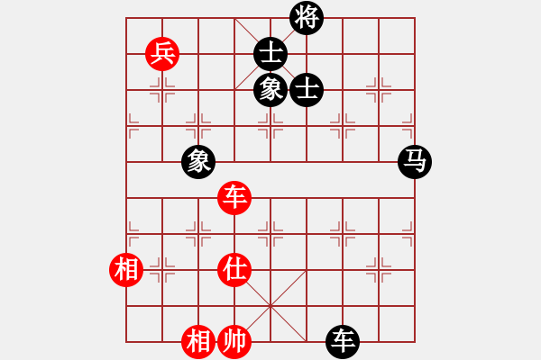 象棋棋譜圖片：逆天陸云(天帝)-和-落英(天帝) - 步數(shù)：160 