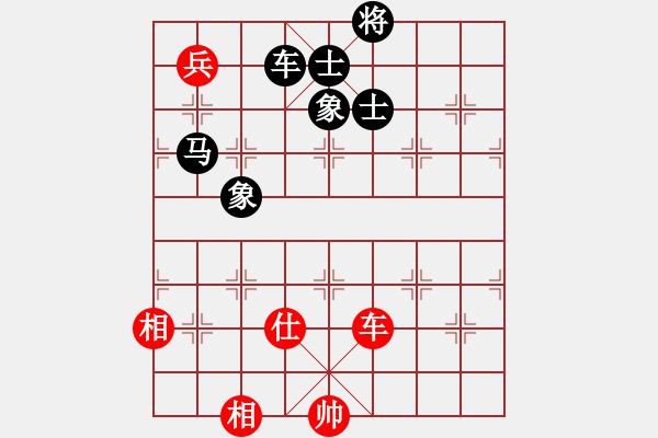 象棋棋譜圖片：逆天陸云(天帝)-和-落英(天帝) - 步數(shù)：180 