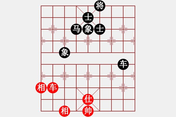 象棋棋譜圖片：逆天陸云(天帝)-和-落英(天帝) - 步數(shù)：190 