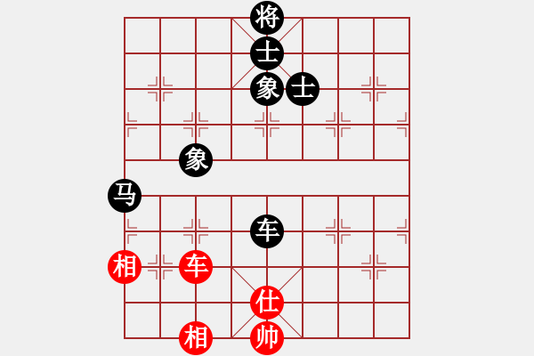 象棋棋譜圖片：逆天陸云(天帝)-和-落英(天帝) - 步數(shù)：200 