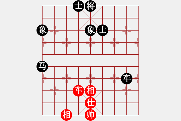 象棋棋譜圖片：逆天陸云(天帝)-和-落英(天帝) - 步數(shù)：210 