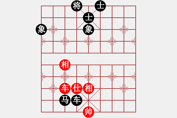 象棋棋譜圖片：逆天陸云(天帝)-和-落英(天帝) - 步數(shù)：260 