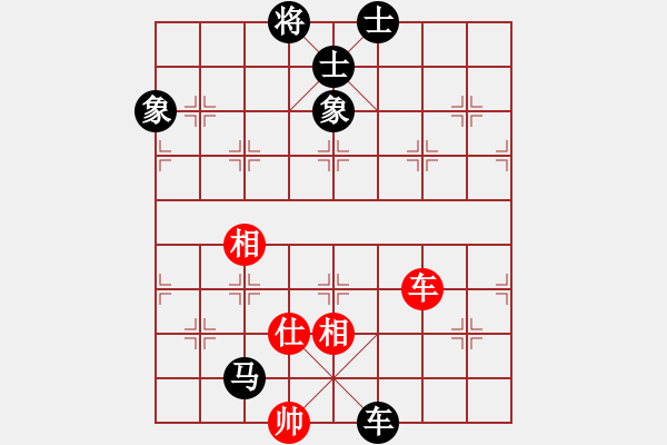 象棋棋譜圖片：逆天陸云(天帝)-和-落英(天帝) - 步數(shù)：280 