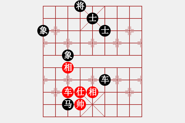 象棋棋譜圖片：逆天陸云(天帝)-和-落英(天帝) - 步數(shù)：290 