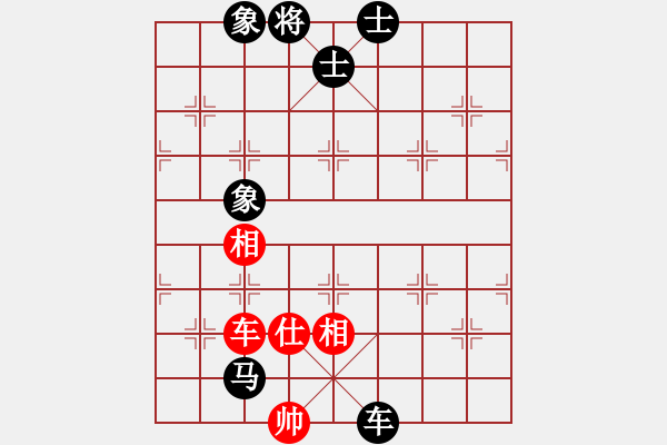 象棋棋譜圖片：逆天陸云(天帝)-和-落英(天帝) - 步數(shù)：300 