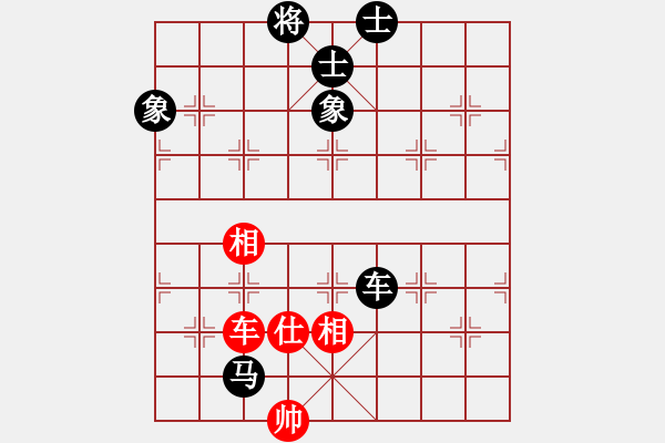 象棋棋譜圖片：逆天陸云(天帝)-和-落英(天帝) - 步數(shù)：320 