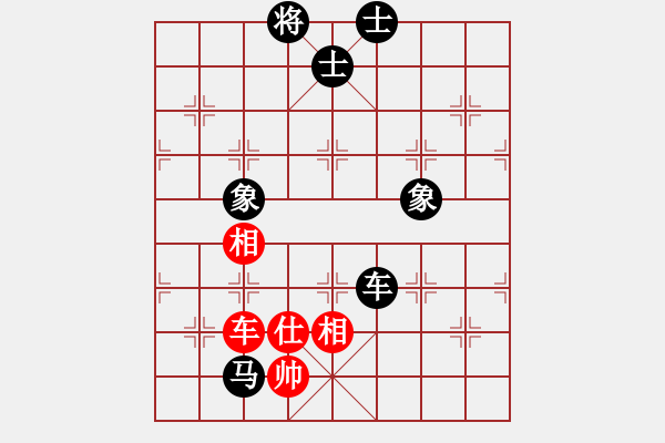 象棋棋譜圖片：逆天陸云(天帝)-和-落英(天帝) - 步數(shù)：330 