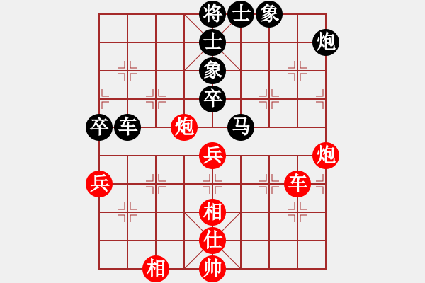 象棋棋譜圖片：逆天陸云(天帝)-和-落英(天帝) - 步數(shù)：60 