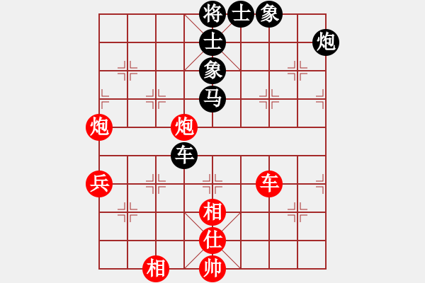 象棋棋譜圖片：逆天陸云(天帝)-和-落英(天帝) - 步數(shù)：70 