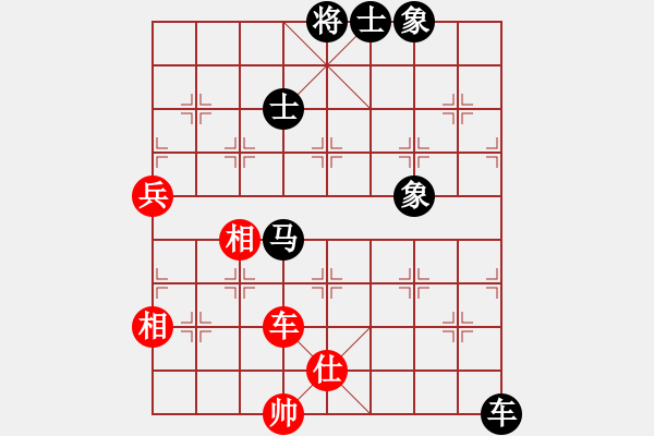 象棋棋譜圖片：逆天陸云(天帝)-和-落英(天帝) - 步數(shù)：90 