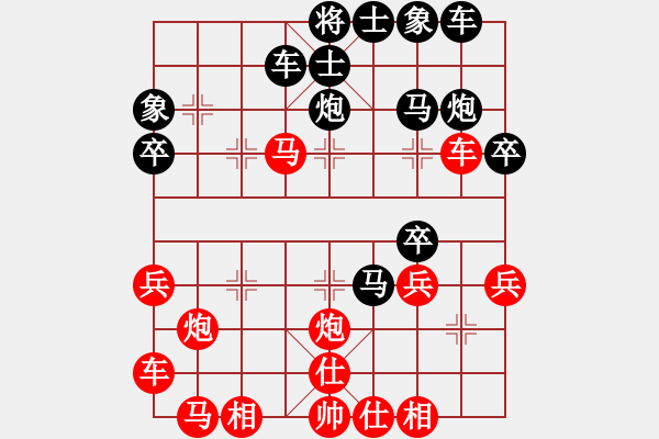 象棋棋譜圖片：紅未上馬急沖中兵 - 步數(shù)：30 