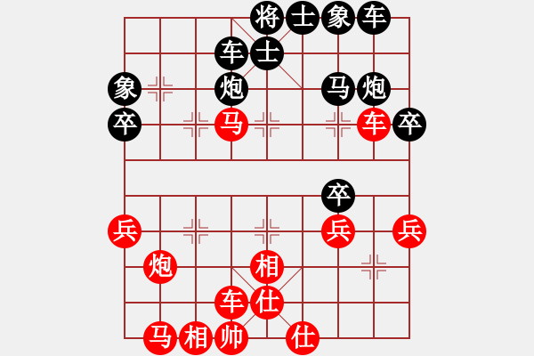 象棋棋譜圖片：紅未上馬急沖中兵 - 步數(shù)：36 