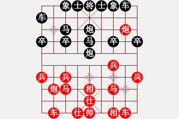 象棋棋譜圖片：qinyiqiang 和 老虎 - 步數(shù)：20 