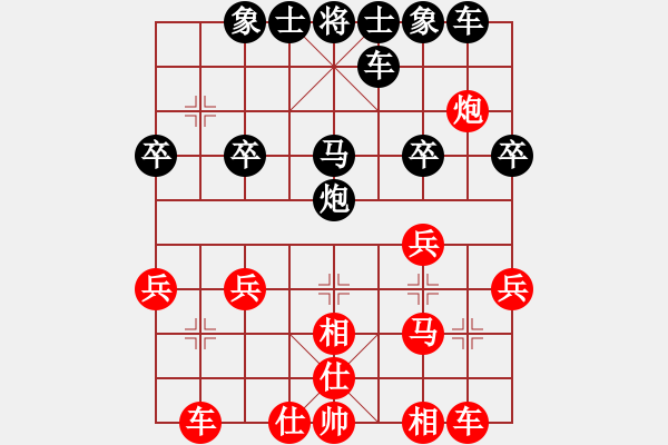 象棋棋譜圖片：qinyiqiang 和 老虎 - 步數(shù)：30 