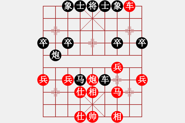 象棋棋譜圖片：qinyiqiang 和 老虎 - 步數(shù)：40 