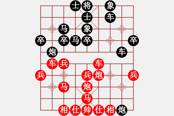 象棋棋譜圖片：郭蕊(1段)-負(fù)-西門(mén)飄雪(5段) - 步數(shù)：30 