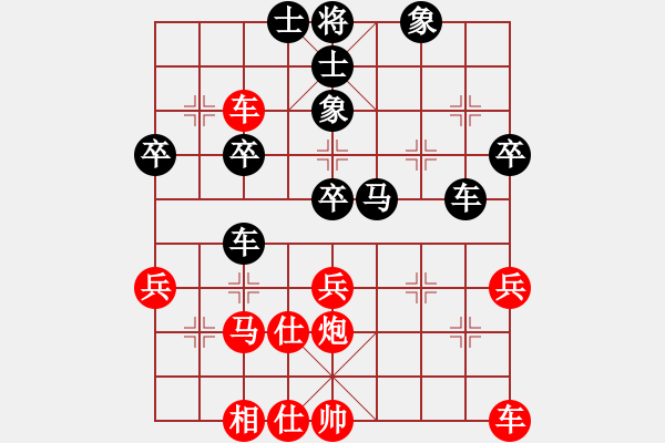 象棋棋譜圖片：郭蕊(1段)-負(fù)-西門(mén)飄雪(5段) - 步數(shù)：50 