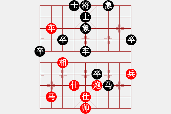 象棋棋譜圖片：郭蕊(1段)-負(fù)-西門(mén)飄雪(5段) - 步數(shù)：88 