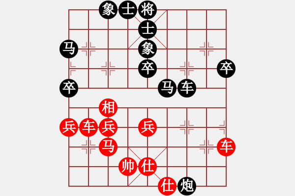 象棋棋譜圖片：沉入海心(月將)-負(fù)-帶月荷鋤(人王)過宮炮對進(jìn)左馬 - 步數(shù)：60 