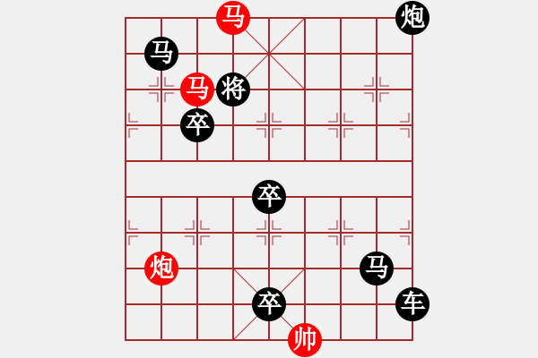 象棋棋譜圖片：《雅韻齋》38【 三陽開泰 】 秦 臻 擬局 - 步數(shù)：10 