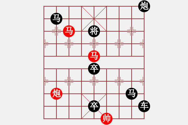 象棋棋譜圖片：《雅韻齋》38【 三陽開泰 】 秦 臻 擬局 - 步數(shù)：20 