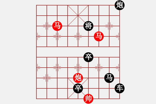 象棋棋譜圖片：《雅韻齋》38【 三陽開泰 】 秦 臻 擬局 - 步數(shù)：60 