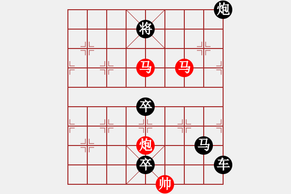 象棋棋譜圖片：《雅韻齋》38【 三陽開泰 】 秦 臻 擬局 - 步數(shù)：70 