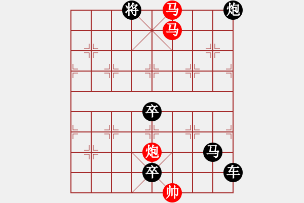 象棋棋譜圖片：《雅韻齋》38【 三陽開泰 】 秦 臻 擬局 - 步數(shù)：75 