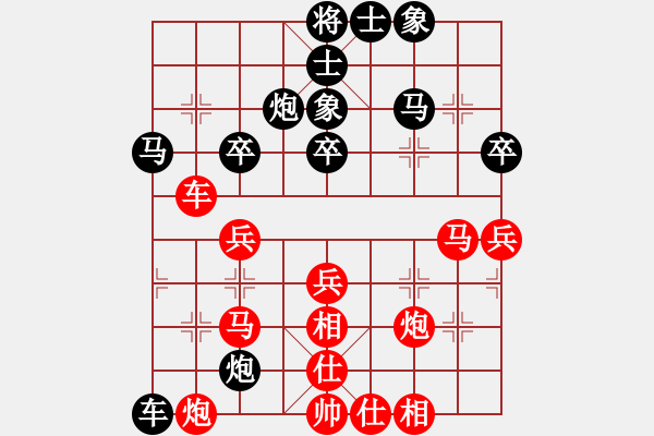 象棋棋譜圖片：趙子儀先勝許良進(jìn) - 步數(shù)：50 