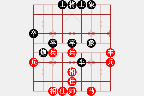 象棋棋譜圖片：20160227許翔後和楊上民 - 步數(shù)：50 