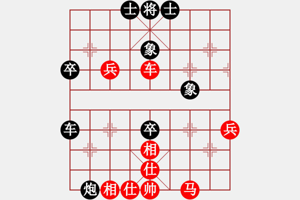 象棋棋譜圖片：20160227許翔後和楊上民 - 步數(shù)：60 